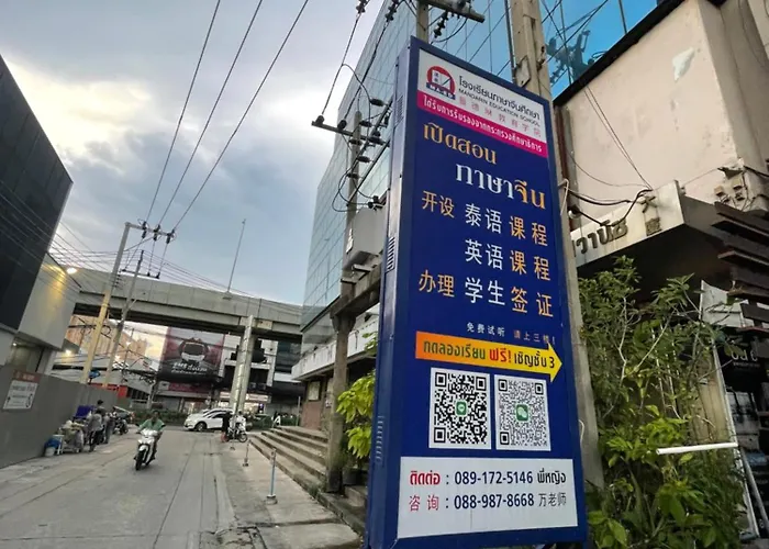 Le Ram Ramkhamhaeng Soi12